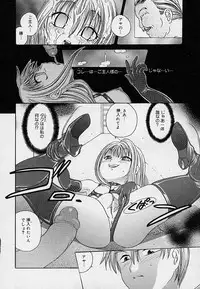 [Matsutou Tomoki] Milk Doll AYA