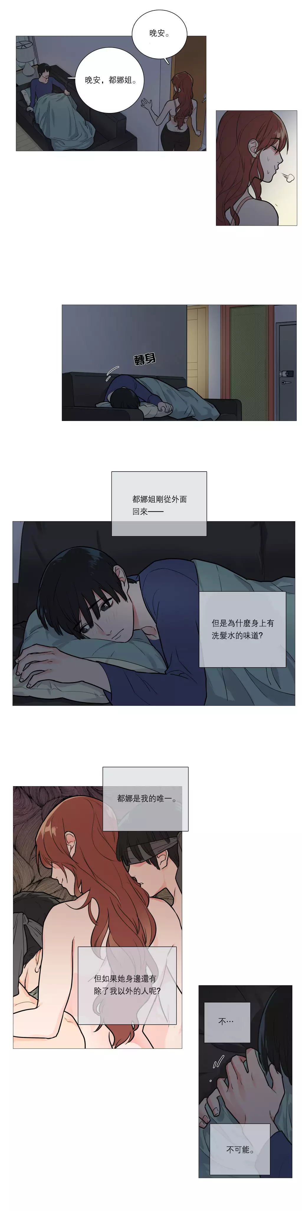 Sadistic Beauty Ch.1-33