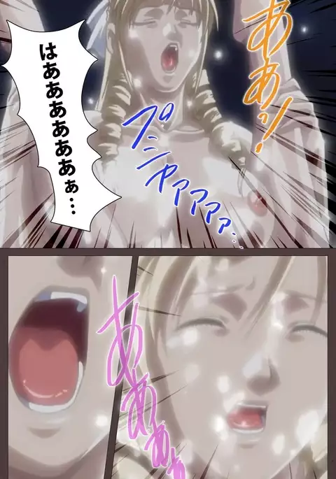 DISCIPLINE Daiyonshou Complete Ban