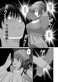 [Ryoh-zoh] Rarefure Ch. 1-15 [Chinese] [粵語]