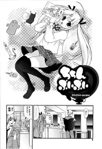 [Kojima Saya] Love Milk