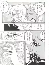 (C53) [Toufuya (Various)] Toufuya Juuyonchou (Various)