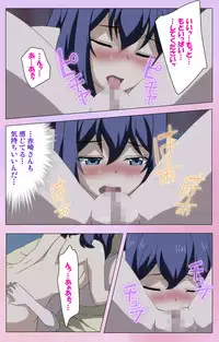 [Yuzuki N Dash] [Full Color Seijin Han] Ane Kyun! ～Joshi ga Ie ni Kita!～ Complete Ban [Digital]