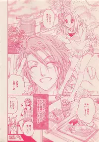 Zettai Renai Sweet 2012-10