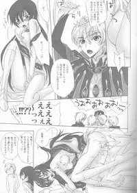 (C75) [MAX&COOL. (Sawamura Kina)] Tomadoi Bitter Tune (CODE GEASS: Lelouch of the Rebellion)