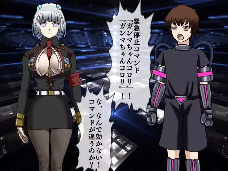 無限射精拷問 最終回