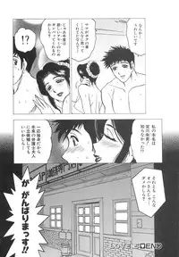 [Bijogi Junction] Innyuu Musume