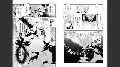 慰み者の戦姫 [Nagusamimono no Ikusahime]