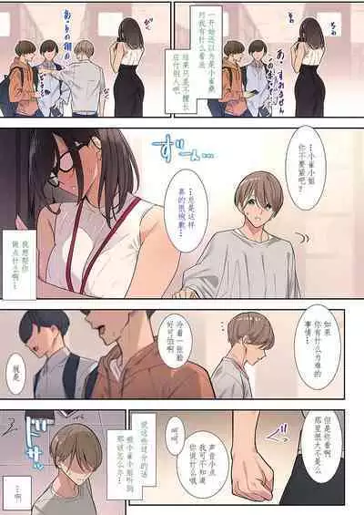 Hana no Nioi