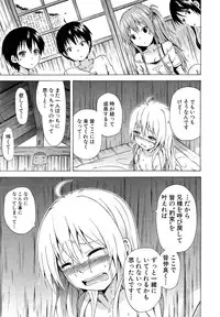 COMIC Mugen Tensei 2015-05