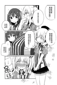 (C90) [Koruri-ya (Koruri)] Jitaku Keibikan Sendai Kai Ni (Kantai Collection -KanColle-) [Chinese] [脸肿汉化组]