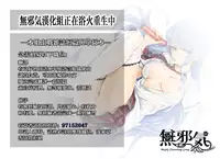 (C82) [Celluloid-Acme (Chiba Toshirou)] SUMMER OF LOVE (Eureka Seven AO) [Chinese] [無邪気漢化組]
