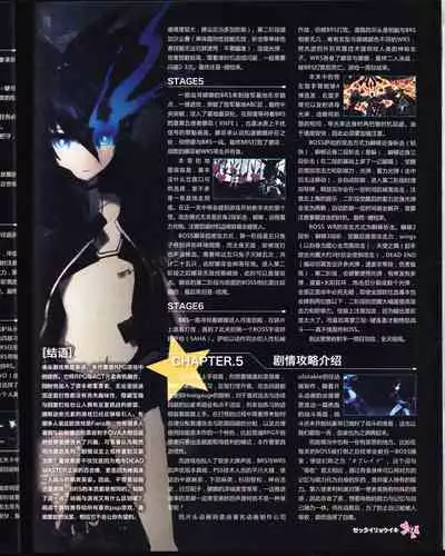 zettairyouiki VOL005