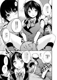 [Shimon Ryuushirou] Gakuman Ch.1-9