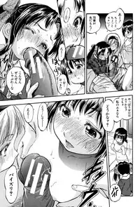 [Tomozawa Shou] Chiccha Harem - Harem of Little Princesses