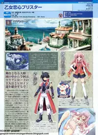 Pasocom Paradise 2009-05 Vol. 204