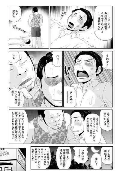 Magazine Cyberia Vol. 153