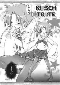(C73) [SUGAR(S)POT (Sugar Picola)] Picomani:01 (Lucky Star)