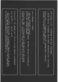 (C71) [Cyclone (Reizei, Izumi)] Youkoso C71 he (Dragon Warrior: Dai's Great Adventure)