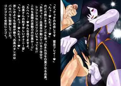 [Yoru no Okazu Shokudou (Chouriin)] Futanari Creature vol. 1-14 & Futanari Creature Covol. 1-4 Set [Digital]