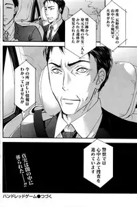 Monthly Vitaman 2016-05