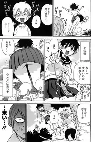 [Kawara Keisuke] Nanako-san Teki na Nichijou RE