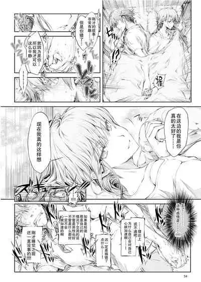 [UDON-YA (Kizuki Aruchu, ZAN)] FUROHILE Jitaku no Furo ni Hairu to Saki ni Shiranai Hadaka no Onna ga Haitteru [Digital] [Chinese] [屏幕髒了漢化組&空気系☆漢化]