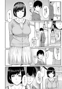 [Yoshiura Kazuya] Kizashi Ch. 1-9
