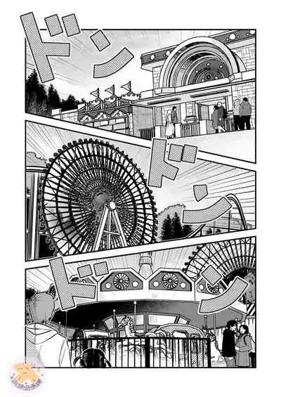 Kowamote Danshi No Bento Ga Umai Wake -長相兇惡男子做的便當很好吃的理由 Ch.5