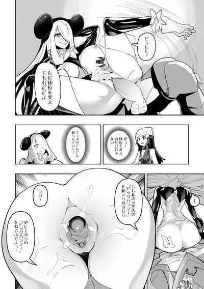 白濁ポケモンリーグの大会