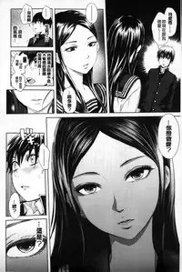 [Ootsuka Reika] Mida Love | 淫亂之愛 [Chinese]