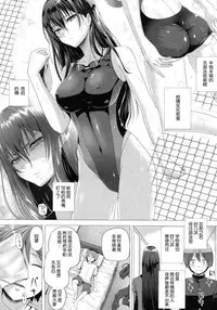 [Simon] Yume no Naka demo Aimashou (COMIC Unreal 2015-08 Vol. 56) [Chinese] [冬木教会汉化]