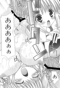 [Shikigami Azuma] Trouble☆Home maid