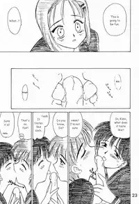 (C56) [Black Dog (Kuroinu Juu)] Echoes -Act 2- (Various) [English]