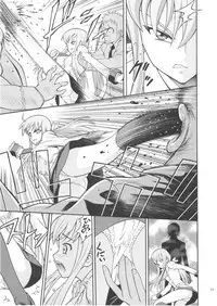 (C73) [PRETTY☆MAIDS (Itou Hiromine)] C.C. Train (Code Geass: Lelouch of the Rebellion)