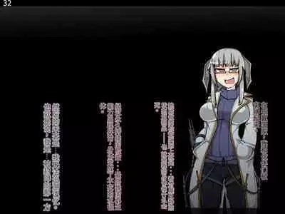 魔物化堕落前線（机翻）