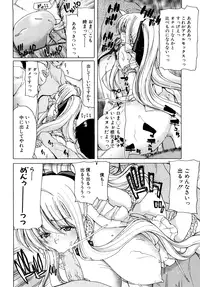 [Hori Hiroaki] Aaan Megami-sama - Oh, Yeah! My Goddess. [Decensored]