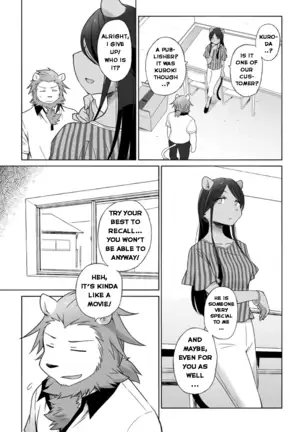 Tooboe Bookmark 12 - What Was Taken From You