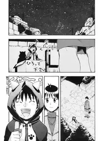 [Chikasato Michiru] Candy Girl