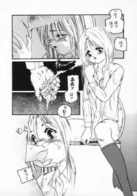 [Protonsaurus] ●●●● Pi------