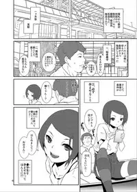 [Tengusa (tokorot)] Rakusatsu! Otanoshimi Kobukuro [Digital]