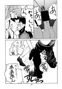 [Human High-Light Film (Various)] MOTHERLESS CHILDREN (Neon Genesis Evangelion)