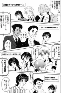 [Amano Hidemi] Pheromone