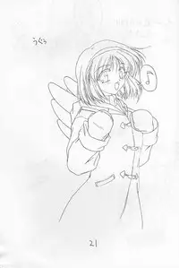 (CR27) [SHADOW SKILL (Aoi Hatori)] COOL DANCEL (Various)