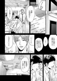 [Ogeretsu Tanaka] Escape Journey 2 [Digital]