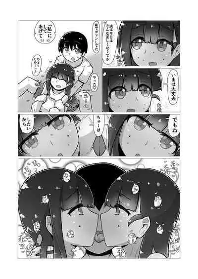 Sex suru to Fueru Kanojo ga Kuzu Yarichin ni NTR renagara Kyonyuu Mesugaki ni Gyaku NTR sareru made no hanashi