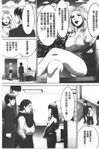 Gouyoku Sokusin Kabusikigaisya Ue