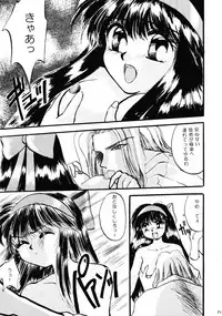 (C45) [D.D.GAPS (various)] HG Vol.1 Samurai Nihondai Katsugeki (Samurai Spirits)