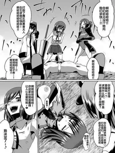 [Dining] Akagami no Kenshi Selphy [Chinese] [新桥月白日语社]