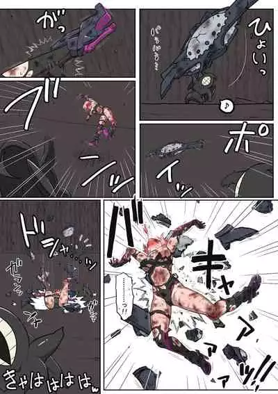 [Pixiv] Shirasu - 絶対敗北戦線バビロニア【総集編】